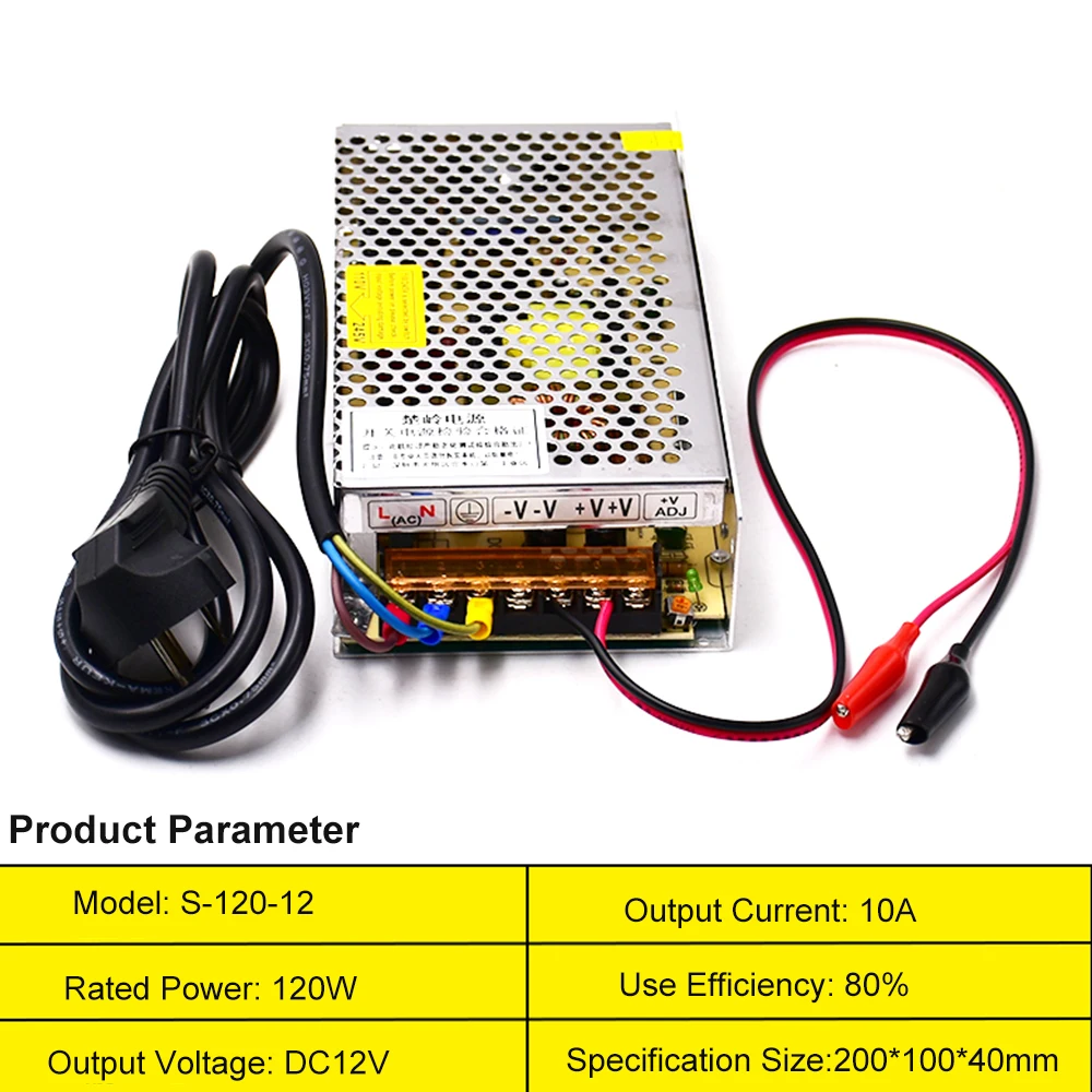 12V 10A 120W