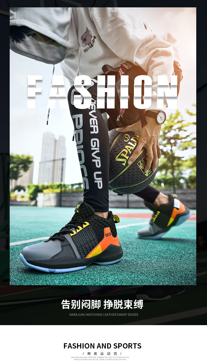 BOUSSAC новые высококачественные баскетбольные кроссовки Jordan Легкие мужские уличные баскетбольные кроссовки спортивная обувь для баскетбола