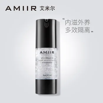 

amiir Emil Primer Finishing Powder Oil-control Moisturizing Concealer Brighten Flesh Color Make-up Base Makeup