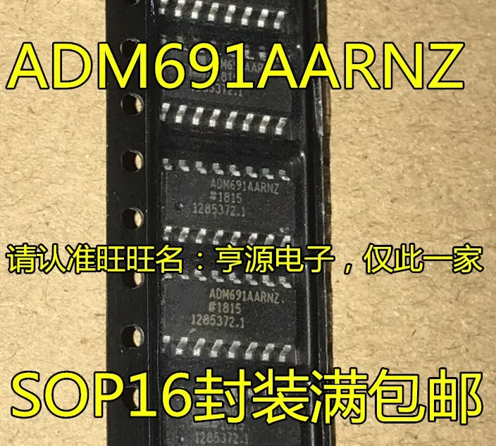 

5 шт. adm691aарнз ADM691AARN ADM691 SOP-16