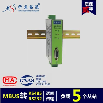 

MBUS / M-BUS to 232/485 Converter (5 Loads) KH-CM-M5