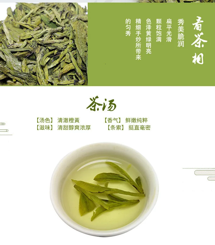 R Китай Ханчжоу Западное озеро, чай Longjing Чай AAA китайские Xi Hu лун Цзин Чай Xihu Колодец Дракона Зелёный чай