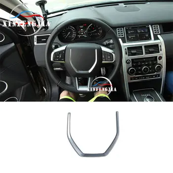 

Chrome Steering Wheel Center U Frame Trim For Land Rover Discovery Sport 15-2018