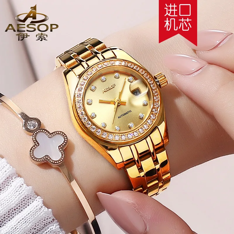 

2019 new imported movement brand fully automatic mechanical watch steel waterproof women's watch one-piece hair