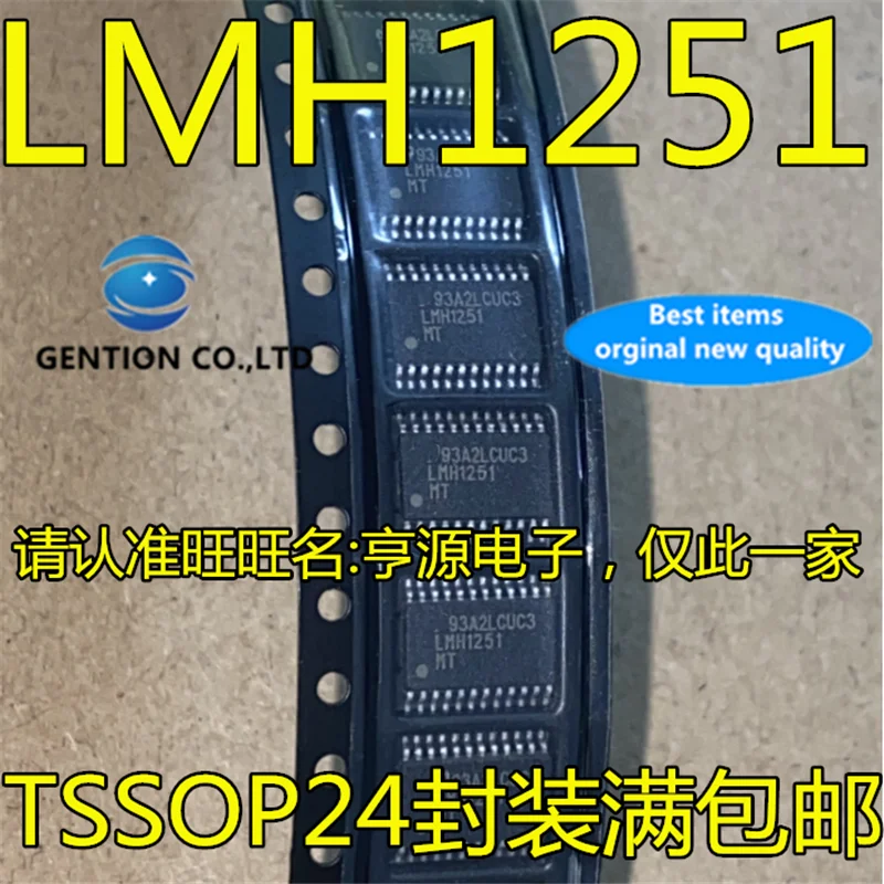 

LMH1251MT LMH1251MTX LMH1251 TSSOP24 в наличии 100% новый и оригинальный