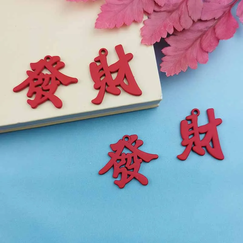 

10 PCS Metal Chinese Character Charms Pendant Earring Hair Bracelet DIY Charms For Jewelry Making
