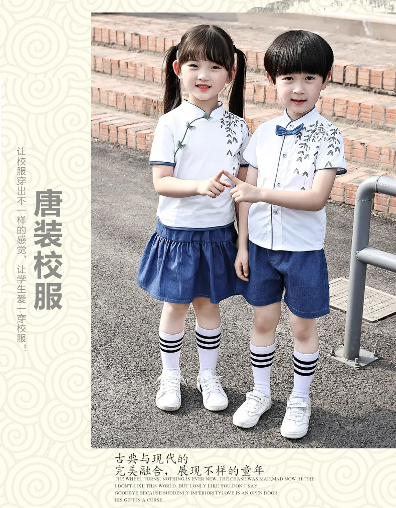 Костюм для детского сада летняя одежда г. стиль, китайский стиль, детская Деловая одежда, костюм для мальчиков и девочек школьная одежда для молодых студентов