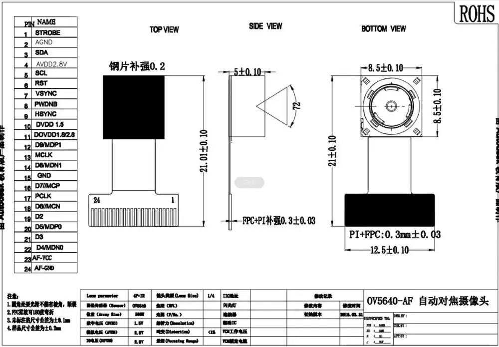 AF 카메라 자동 초점 센서 모듈, 5 메가 픽셀, OV5640, 5M, FD5640, 500W-V11