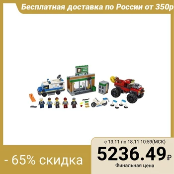 

Constructor " monster truck police Robbery»