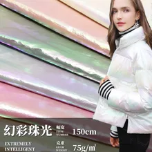 Ткани для пуховика 300T нейлоновая Волшебная бронзовая Волшебная цветная градиентная пуховая ткань металлическая яркая