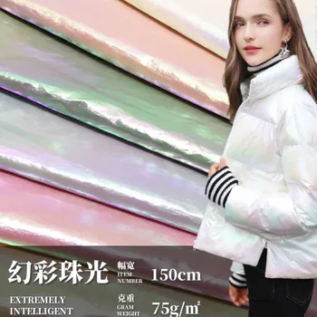 

Down Jacket Fabric 300T Nylon Magic Bronzing Magic Color Gradient Down Cloth Metal Bright