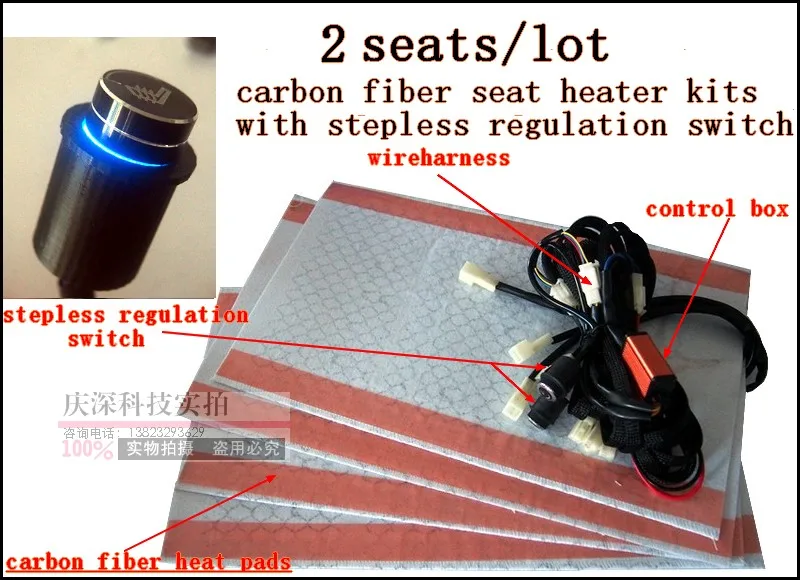 2 сиденья/партия нагреватели сиденья из углеродного волокна с плавным