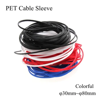 

30mm 40mm 50mm 60mm 70mm 80mm PET Cable Sleeve Nylon Expandable Braided Sleeving Flexible Wire Insulation Wrap Sheathing Protect