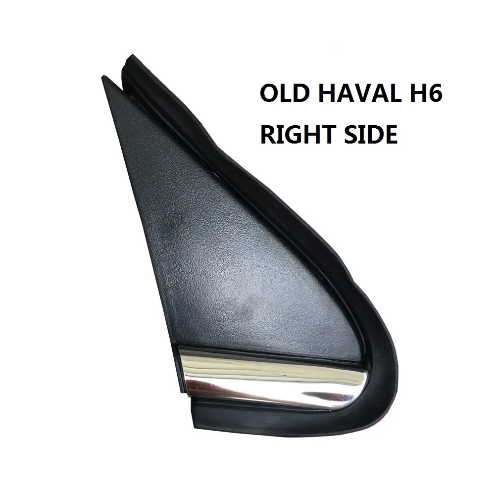 HAVAL H6 OLD (1)