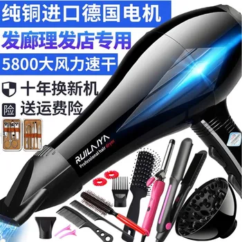 

Electric Mute Household High-Power 6000 Hair Gallery 5000w Barber Shop Negative Ion Blowing Wind Machine 3000w Or above
