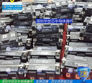 

Power module MG300J2YS40 MG300J2YS50 MG300J2YS41 cash--SZHSX