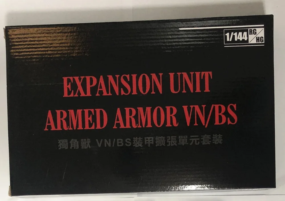 EffectsWings EW блок расширения Armed Armor VN/BS ДЛЯ Bandai 1/144 RG HG RX-0 Unicorn Banshee Phenex Gundam DE018