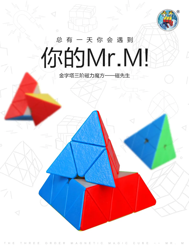 ShengShou г-н. М Магнитный пирамида, головоломка, куб, 3x3 безопасный Пластик цветной пазл развивающие интеллект 1 шт