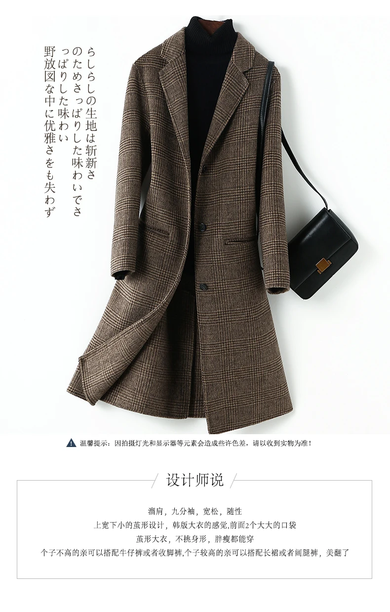 new double-sided cashmere coat women's plaid double-sided wool long wool coat Korean autumn