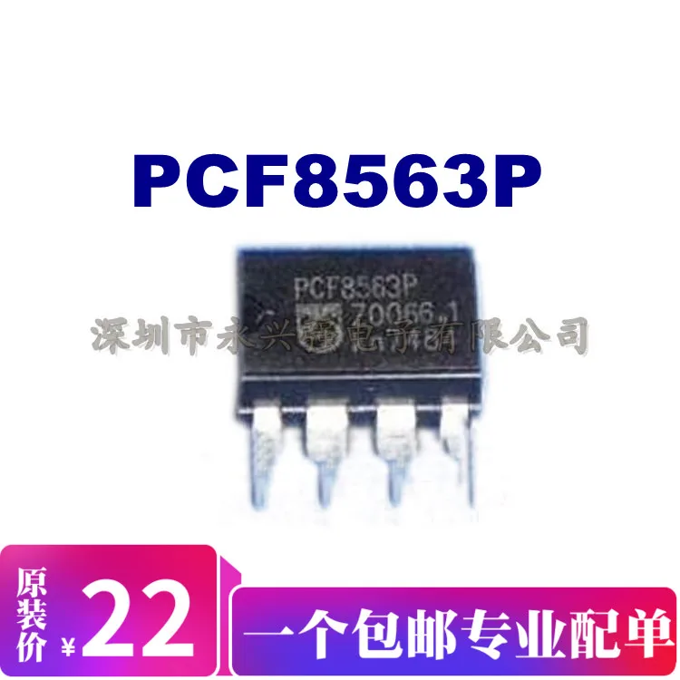 PCF8563P