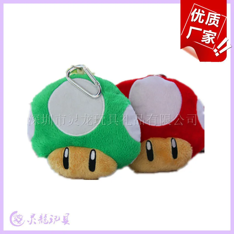 

Plush Mushroom Retractable Buckle Bus Card Purse Pendant/Creative Doll Wallet/to Map
