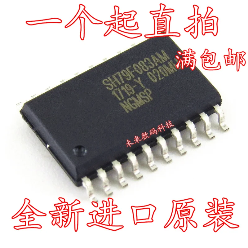 10pcs/lot SH79F083M SH79F083AM SOP-20 | Обустройство дома