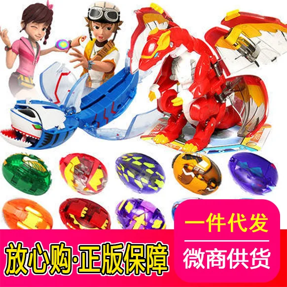

Explosion Beast Hunter 2 Magic Burst Dragon Eggs Dinosaur Transformation Toy Boy Would Penetrate War Xianglong Knight Storm Beas