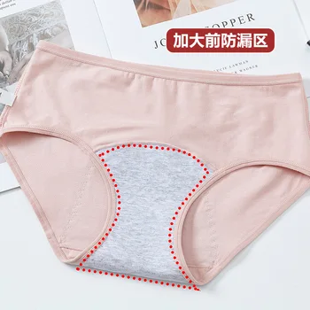 

10 pcs/lot Women's physiological underwear women's pure cotton leak proof and breathable mid waist Cotton briefs 908#