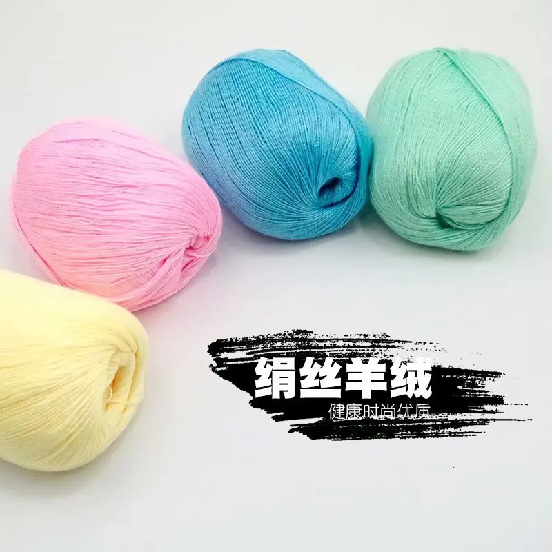 6pcs 50g/공 손으로 짠 실크 캐시미어 원사 손으로 짠 혼합 양모 니트 카디건 스카프 양모 공