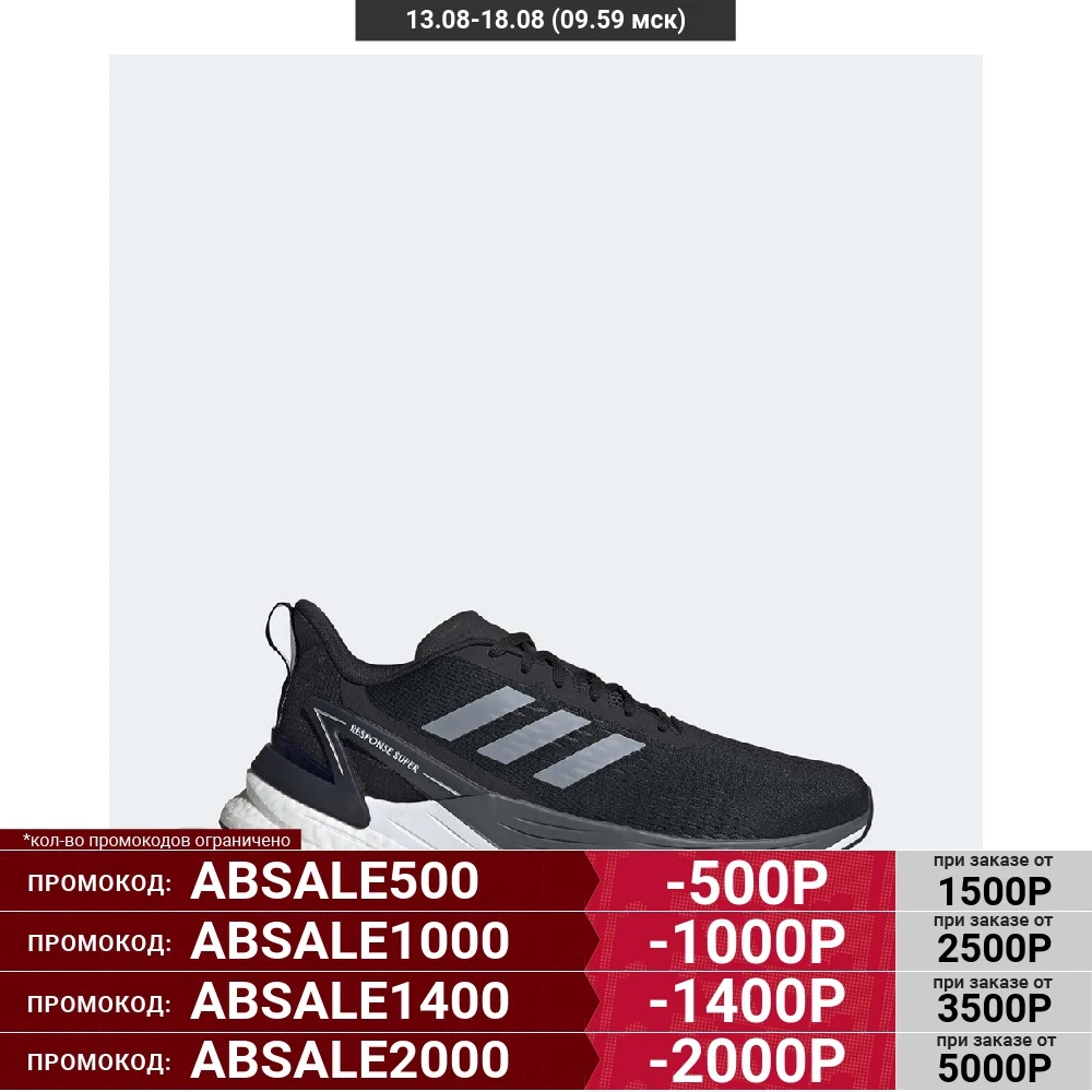 Кроссовки мужские Adidas Response Super FX4829 Black | Спорт и развлечения