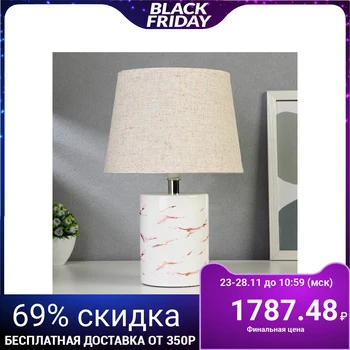 

Table lamp 21166 / 1WT E14 40W white-pink 18x18x32.5 cm 5040855