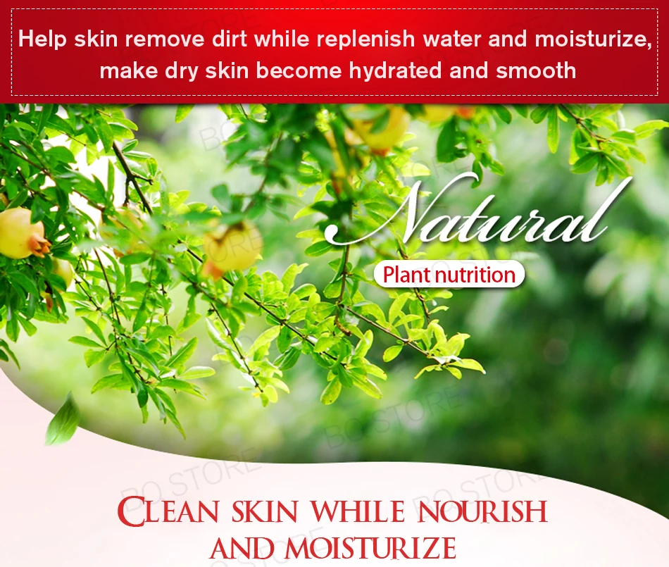 红石榴洗面奶_09