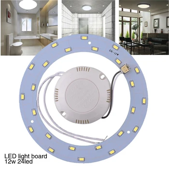 

12W 24 5730 SMD LED Saving Panel Circle Annular Ceiling Light Lamp Pure White