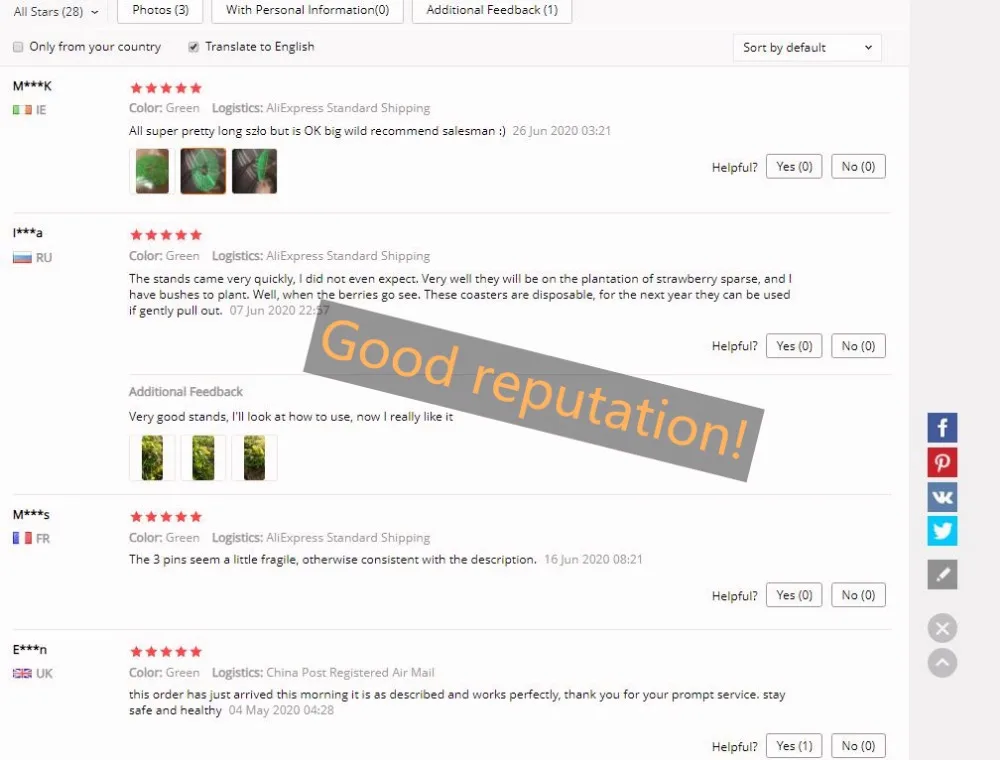 QQ截图20200701175456