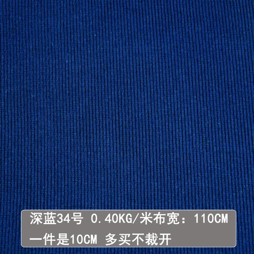 2x2 ребристая трикотажная ткань стрейч трубчатый ребристый спандекс для манжет и воротников ткань хлопок ребристая резинка для беременных материал брюк - Цвет: Dark blue