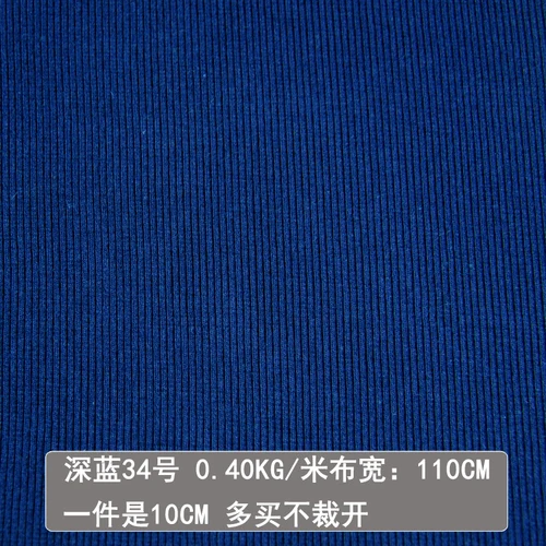 Dark blue 2x2 ребристая трикотажная ткань стрейч трубчатый ребристый спандекс для манжет и воротников ткань хлопок ребристая резинка для беременных материал брюк - Цвет: Dark blue