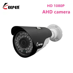 Хранитель CCTV XVI/AHD 2.0MP 1080 P камера системы безопасности HD с IR-CUT 24 ИК светодиодами ночного видения аналоговая камера для домашнего