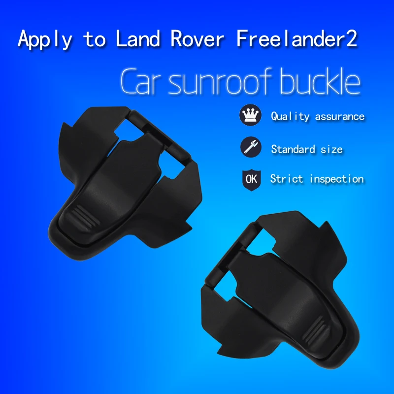 

Подходит для LAND ROVER Freelander 2 Skylight card buckle glass clip