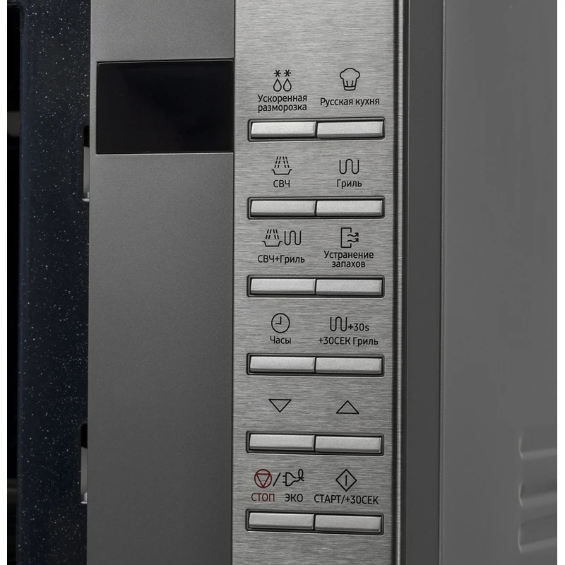 Микроволновая Печь Samsung GE88SUT 23л. 800Вт нержавеющая сталь