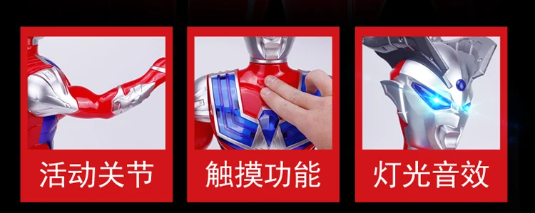 Трансформация галактики детей Siro Ultraman очень большая игрушка для мальчика Tiga Taylor авторское право комбинация Shapeshifting робот