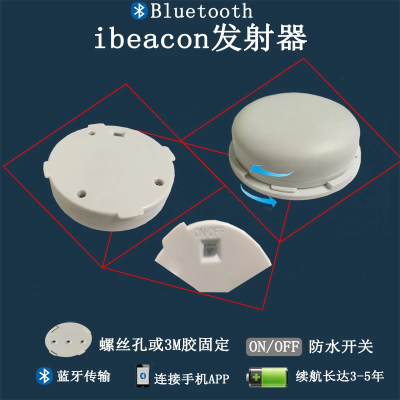 

Beacon Base Station CC2640 Beacon Indoor Scenic Spot Asset Positioning RSSi With Base