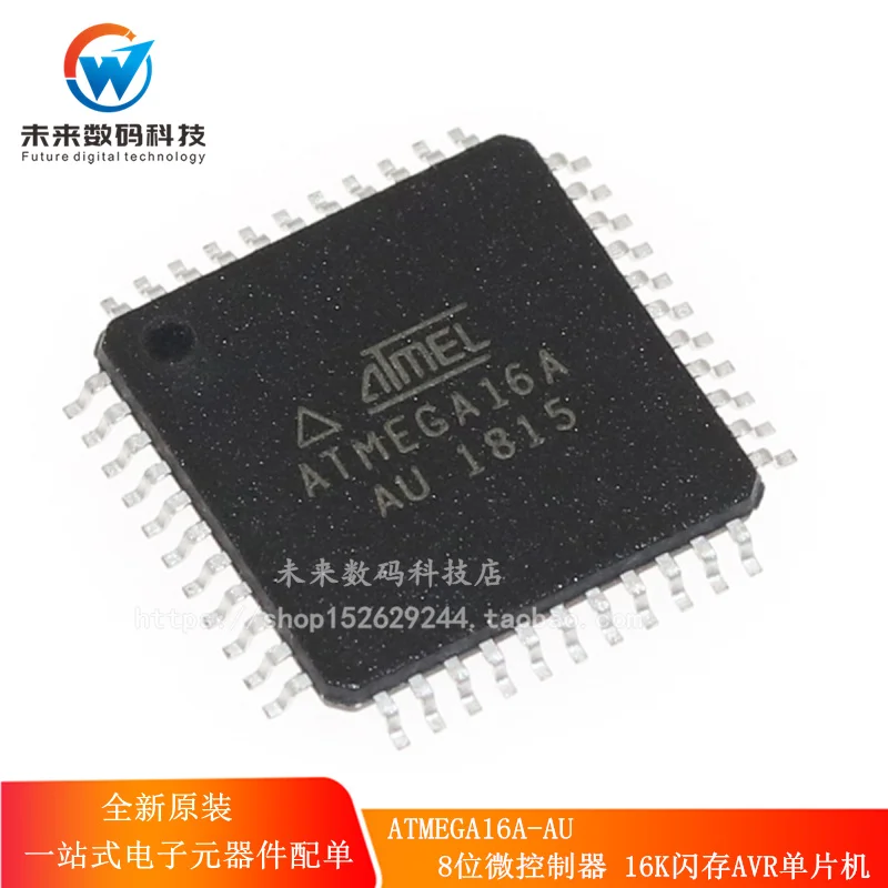 

10pcs/lot ATMEGA64L-8AU ATMEGA64-16AU ATMEGA64A-AU