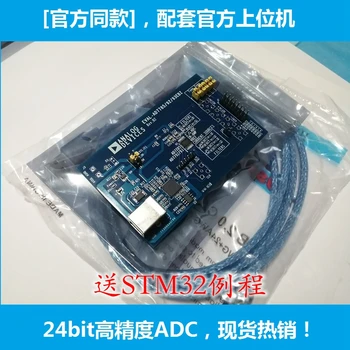 

AD7793 Development Board the Same Official Model: EVAL-AD7793EBZ 24-bit ADC, 24-bit High Precision