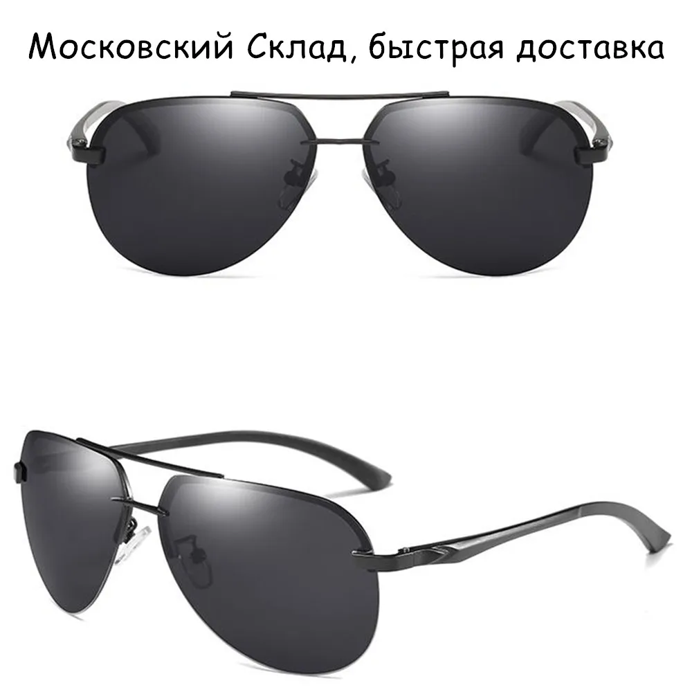 Солнцезащитные очки Мужские поляризационные ультралегкие солнечные в оправе с
