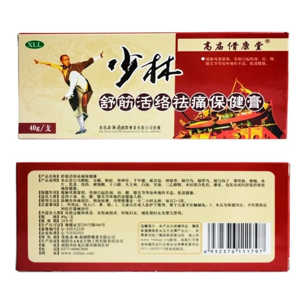 5 шт./лот Китайский крем для снятия боли Шаолинь подходящий ревматоидного артрита