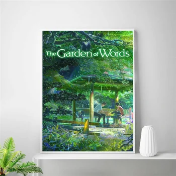 

Kotonoha no Niwa movie Poster Art silk Poster Room Decor (No Frame)