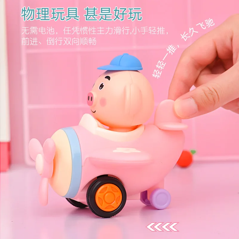 

CHILDREN'S Toy Car Boy Inertia Pull Back Car 0-3 Years Old Baby Educational Car Model Plane