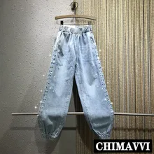 Европейская станция Ранняя осень горный хрусталь ногтей бусины эластичная талия свободные тонкие Harlan носок ковбойские брюки для женщин