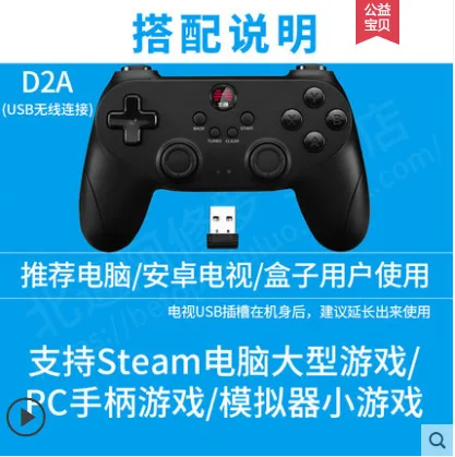 Beitong Bat Computer Game Controller Gamepad game joystick for USB wired  and wireless TV  Nba2k2020 Live Football Double Steam 