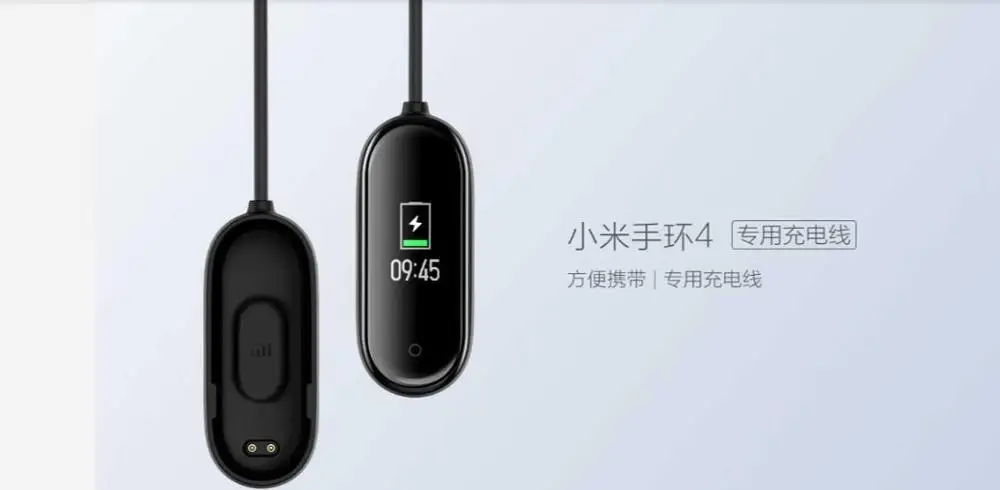 Xiaomi Mi Band 4 Кабель зарядного устройства USB Замена адаптер для зарядки для Band4 Смарт ремешок на запястье, браслет аксессуары